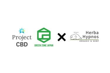 薬剤師が作ったCBDブランドHerba HypnosはProject CBD Japanへ協賛させていただきました。
