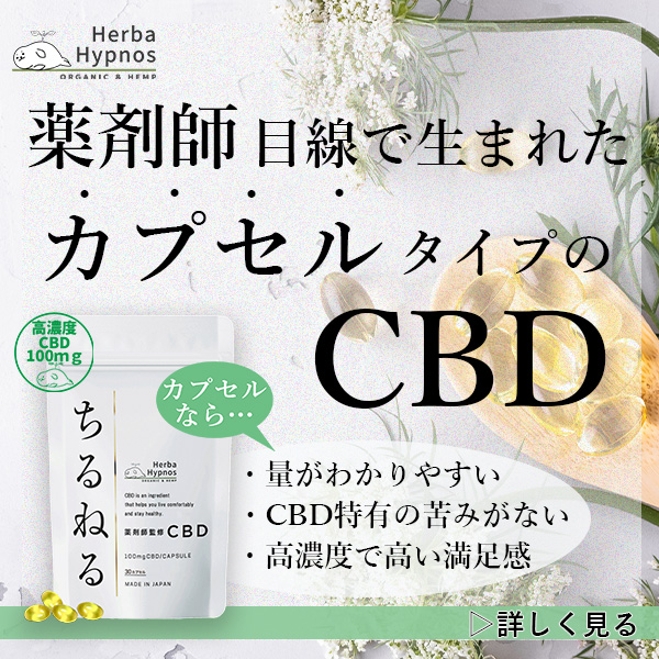 ○16第三者機関成分表CBDアイソレートパウダー97.261%100g CBN-